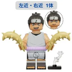 新着商品 レゴ互換 左近・右近★ナルト ミニフィグ互換 1体 ミニフィグ