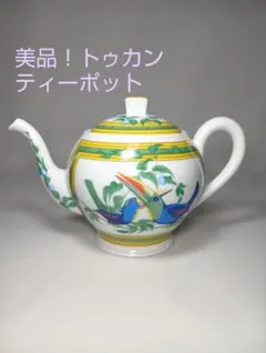 エルメス　鳥の絵柄 陶磁器の皿 2025年最新】エルメス 食器 鳥の人気アイテム - メルカリ