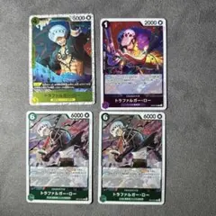 トラファルガー・ロー　4種　4枚