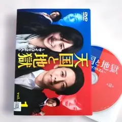 高橋良明 カセットテープ 天使の反乱 - メルカリ
