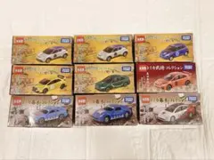 【未開封未使用】トミカ武将コレクション 9台おまとめ トミカ幕末コレクション