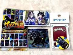 2026年最新】サラブ烈闘の人気アイテム - メルカリ