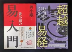 2026年最新】黄小娥の人気アイテム - メルカリ