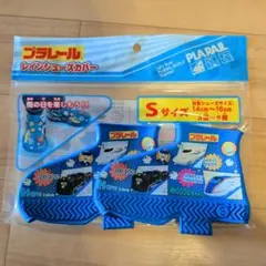 プラレール レインシューズカバー レインシューズ 14.15.16センチのサムネイル