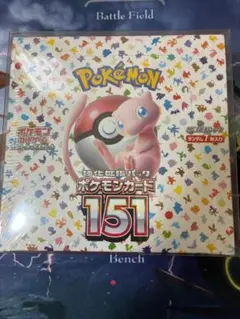ポケモンカード デッキ バグパニック シークレットボックス [05270