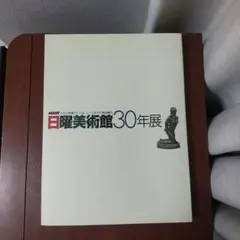 Item thumbnail for item ca46d3ec-612f-42b0-872a-664e160cef20