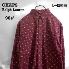 希少 90s チャップスラルフローレン ハンティング 総柄シャツ ホルン 猟犬