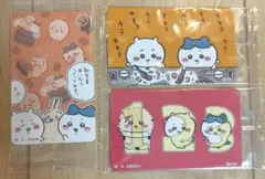 新品未開封 ちいかわ キャラポケシール 3点セット