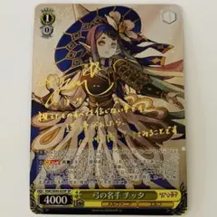 ビルディバイド ブライト FGO SSR 月の湖 テノチティトラン - メルカリ