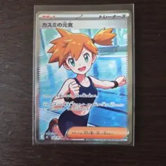 サポートsrまとめ売り 2026年最新】サポートSRの人気アイテム - メルカリ