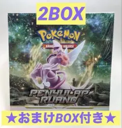 2026年最新】スペースジャグラー box シュリンク付きの人気アイテム