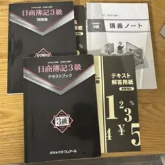 2026年最新】クレアール 簿記3級 dvdの人気アイテム - メルカリ