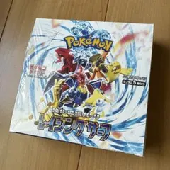 ポケモンカードゲーム レイジングサーフ 1BOX シュリンク付
