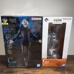 バンダイ　呪術廻戦一番くじ　五条悟 渋谷事変C賞 虎杖悠仁G賞　フィギュア