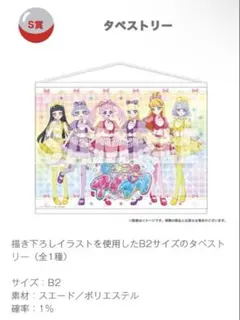 2026年最新】magnet アイプリの人気アイテム - メルカリ