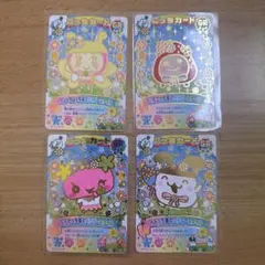 にゅー！ごっちカード2 みみっち　いちごっち　ちょーちっち　ふらわっち