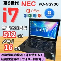 2025年最新】core i7 ノートパソコン 6世代の人気アイテム - メルカリ
