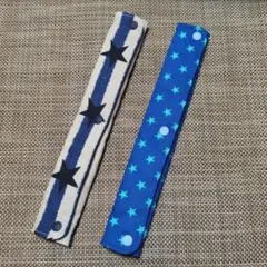 No.1838水筒肩紐カバー2本セットハンドメイド