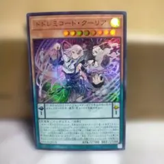 新品未使用　遊戯王　ドドレミコードクーリア　プレイマット ドドレミコードクーリア【UR】〈DOOD-JPS18〉 | 遊戯王通販 福福トレカ