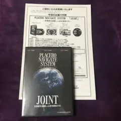 山内要の「PNS療法」完全マスタープログラム URL特典あり 整体DVD】山内 要 PNS療法 完全マスタープログラム - メルカリ