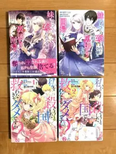 Item thumbnail for item dfb74922-9d77-42eb-bc13-e15e01a20fd7