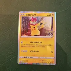 2025年最新】ピカチュウ 272 s-pの人気アイテム - メルカリ