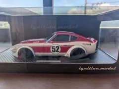 バンバンビガロ様専用 1/18 Fairlady Z S30 - メルカリ