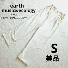 earth music&ecology アイボリー ワイドパンツ S
