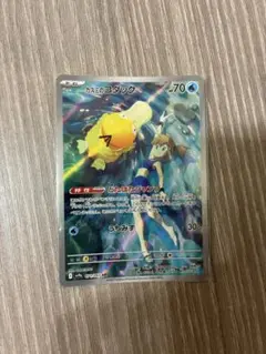 カスミのコダック AR SV9a 熱風のアリーナ 071/063