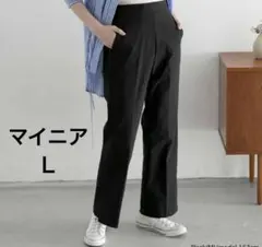 マイニア Ｌサイズ接触冷感 吸水速乾 スリットパンツ フレアパンツ