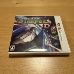 スターフォックス64 3D