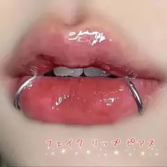 口ピアス　フェイク　リップピアス　リング　10mm　Y2K　地雷系　コスプレ