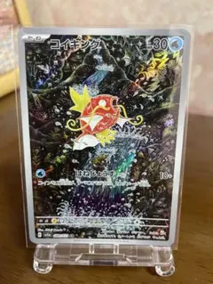 2026年最新】ポケモンカード トリプレットビート コイキング arの人気