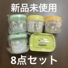 新品未使用　洋服の青山　サンリオ　ポチャッコ　保存容器　タッパ　8点のサムネイル