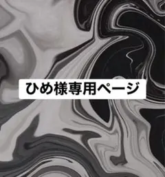 イラスト