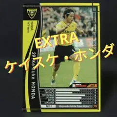 HONDA EXTRA ホンダ 本田圭佑 勝利の志士 WCCF PANINI - メルカリ