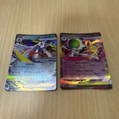 ポケモンカード メガゲッコウガEX メガサーナイトEX 2枚セット - メルカリ