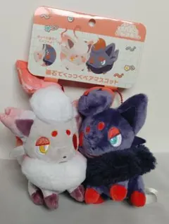 ポケモン/ゾロア&ヒスイゾロアにたものどうし/ペアマスコットぬいぐるみ