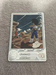 2026年最新】ベジータ da mm5の人気アイテム - メルカリ