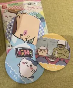 ちいかわ　コースター　3枚セット