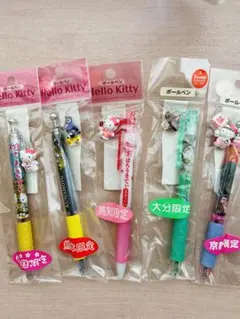 ご当地ハローキティ ボールペン5本セット