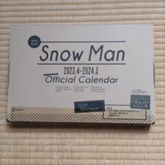 【未開封】Snow Man 2023.4―2024.3 オフィシャル カレンダー