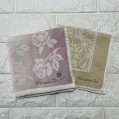 新品未使用【AfternoonTea/アフタヌーンティー】ハンドタオル2枚セット