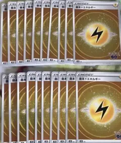 2026年最新】基本雷エネルギーミラーの人気アイテム - メルカリ