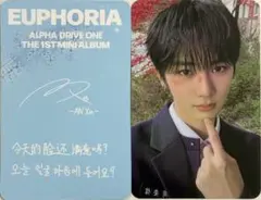ALD1 アンシン EUPHORIA pluschat 限定 トレカ C ALD1 アンシン EUPHORIA pluschat 限定 トレカ C ALPHA DRIVE ONE ALD1