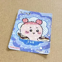 ちいかわ 丸美屋 オムライスの素　おまけ　シール　古本屋　②のサムネイル