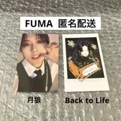 未使用　&TEAM FUMA フウマ　月狼　Back to Life トレカ