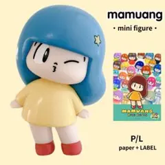 マムアン マムアンちゃん ブラインドボックス コレクターズトイ
