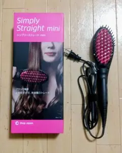 Simply Straight Deluxe ブラシヘアアイロン - メルカリ