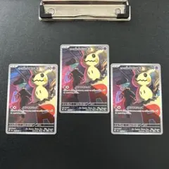 専用商品　ポケモンカード ロケット団のミミッキュAR 3枚